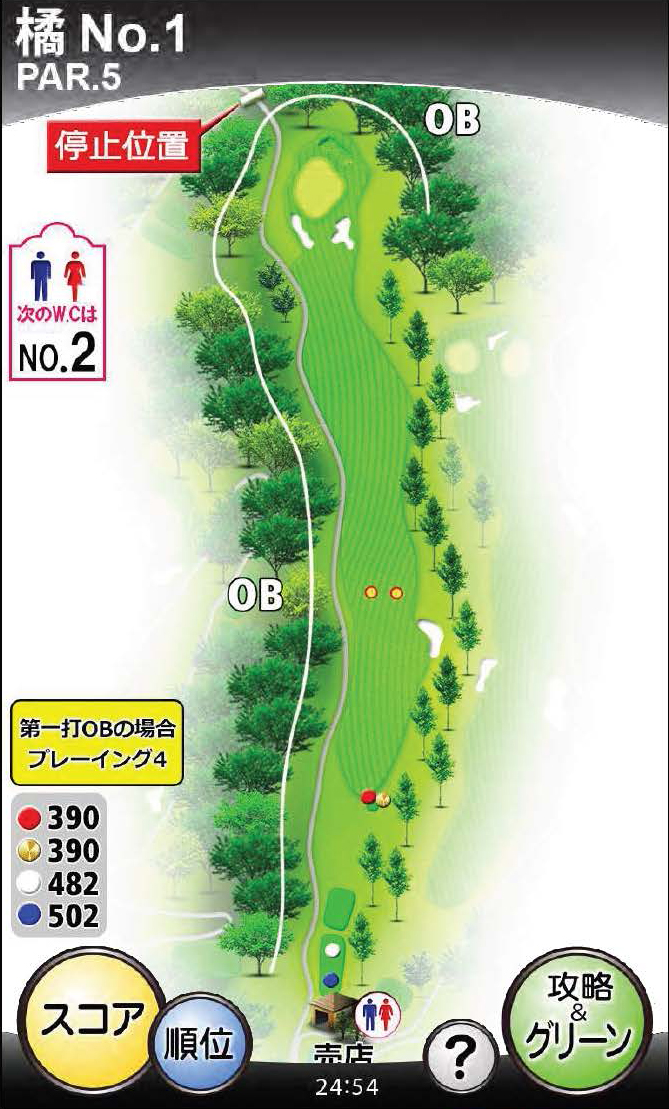 ザ・フォレストカントリークラブ（静岡県） 橘コース1番ホール コース図