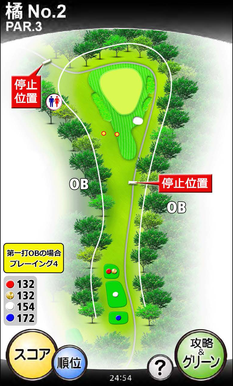 ザ・フォレストカントリークラブ（静岡県） 橘コース2番ホール コース図