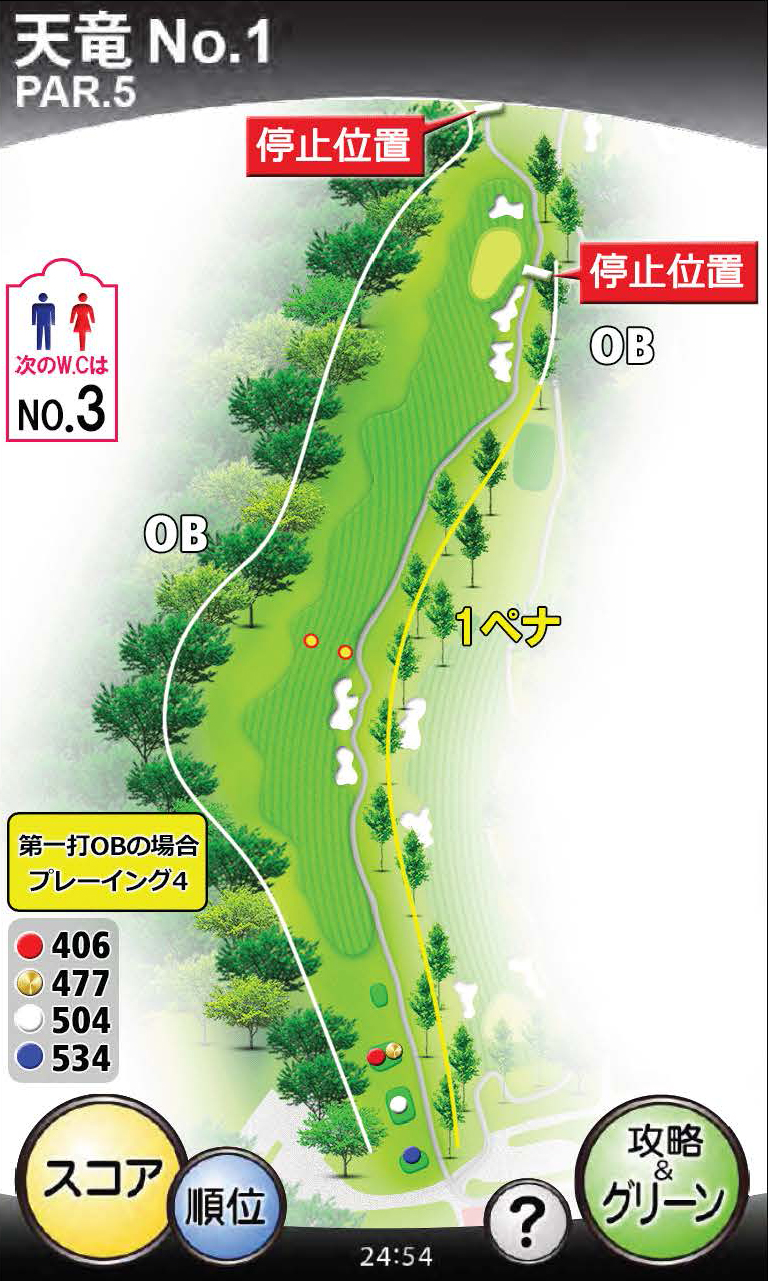 ザ・フォレストカントリークラブ（静岡県） 天竜コース1番ホール コース図