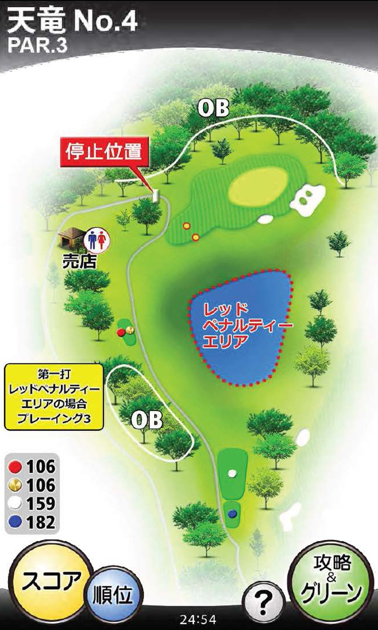 ザ・フォレストカントリークラブ（静岡県） 天竜コース4番ホール コース図