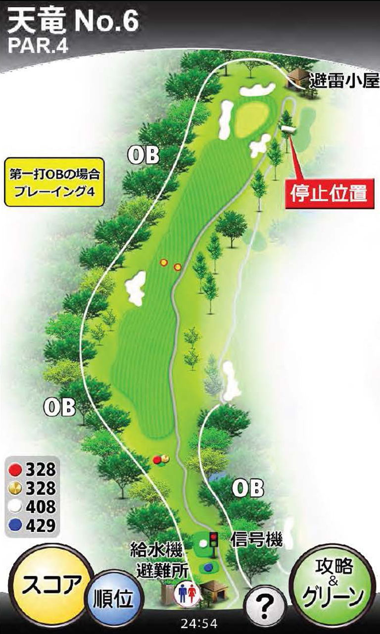 ザ・フォレストカントリークラブ（静岡県） 天竜コース6番ホール コース図