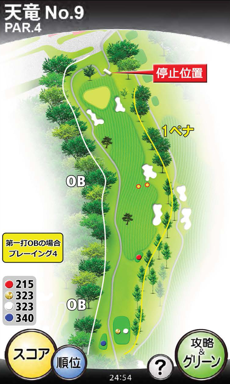 ザ・フォレストカントリークラブ（静岡県） 天竜コース9番ホール コース図