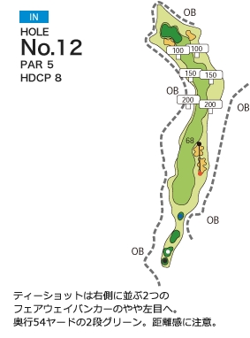 中峰ゴルフ倶楽部 IN12番ホール コース図