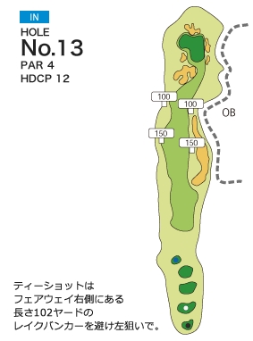 中峰ゴルフ倶楽部 IN13番ホール コース図