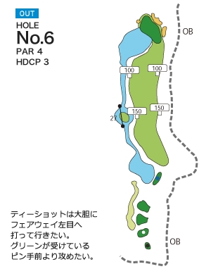 中峰ゴルフ倶楽部 OUT6番ホール コース図
