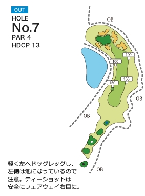 中峰ゴルフ倶楽部 OUT7番ホール コース図
