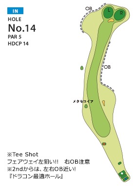 伊勢原カントリークラブ IN14番ホール コース図