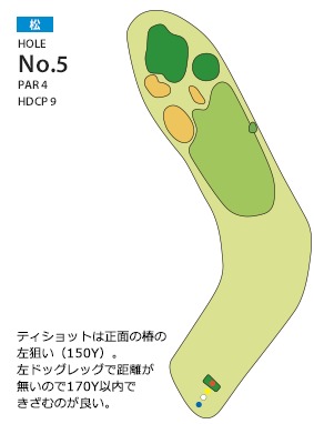岸和田カントリー倶楽部 松5番ホール コース図