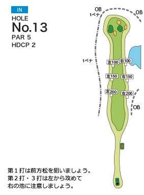 岡部チサンカントリークラブ 岡部IN4番ホール コース図