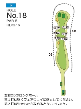 岡部チサンカントリークラブ 岡部IN9番ホール コース図