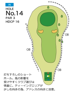 チサンカントリークラブ銭凾 IN14番ホール コース図