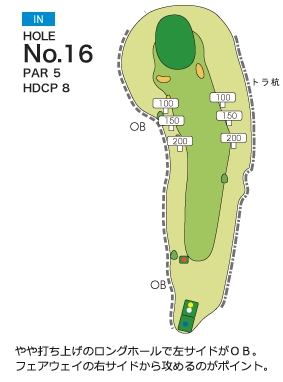 チサンカントリークラブ銭凾 IN16番ホール コース図
