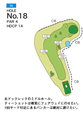 チサンカントリークラブ銭凾 IN18番ホール コース図
