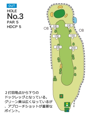 チサンカントリークラブ銭凾 OUT3番ホール コース図