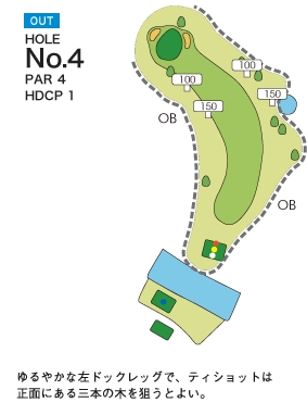 チサンカントリークラブ銭凾 OUT4番ホール コース図
