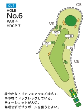 チサンカントリークラブ銭凾 OUT6番ホール コース図