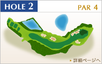センチュリー三木ゴルフ倶楽部 OUT2番ホール コース図
