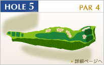 センチュリー三木ゴルフ倶楽部 OUT5番ホール コース図