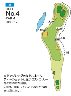 皐月ゴルフ倶楽部 鹿沼コース 東コース4番ホール コース図