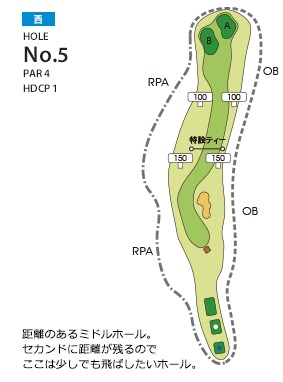 ムーンレイクゴルフクラブ鞍手コース 西5番ホール コース図
