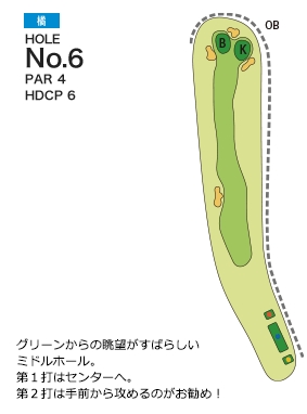 チサンカントリークラブ森山 橘6番ホール コース図