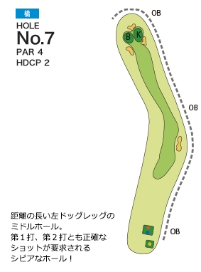 チサンカントリークラブ森山 橘7番ホール コース図