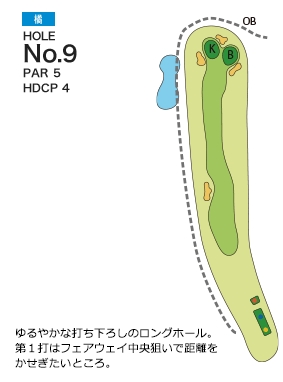 チサンカントリークラブ森山 橘9番ホール コース図