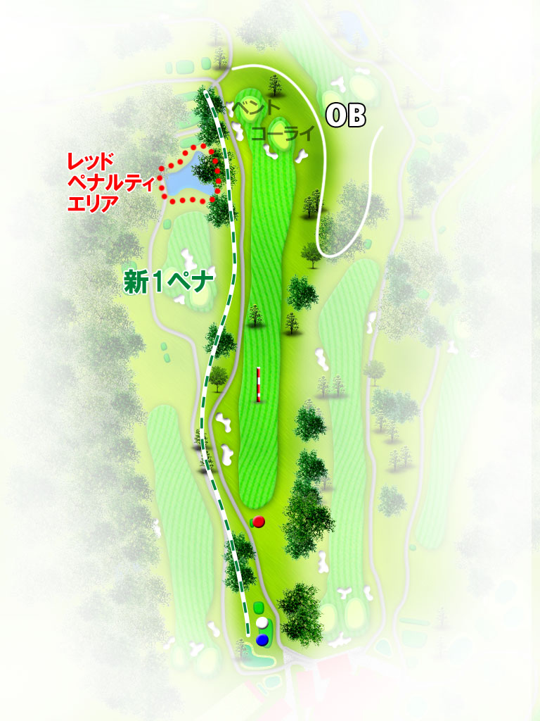 関東国際カントリークラブ 南コース1番ホール コース図
