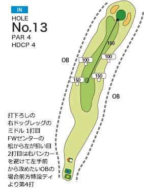 笠岡カントリー倶楽部 IN13番ホール コース図