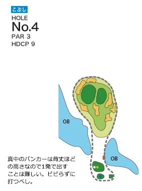 近江ヒルズゴルフ倶楽部 こぶし4番ホール コース図