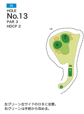 チサンカントリークラブ北条 IN4番ホール コース図