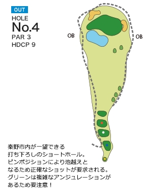 秦野カントリークラブ OUT4番ホール コース図