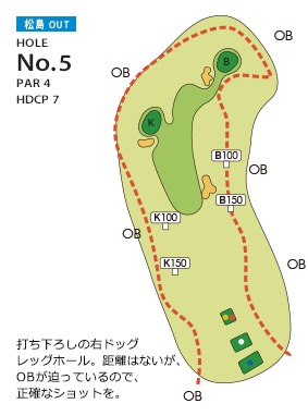 松島チサンカントリークラブ 松島・仙台コース 松島 OUT5番ホール コース図