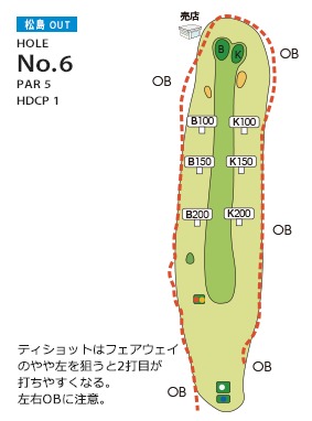 松島チサンカントリークラブ 松島・仙台コース 松島 OUT6番ホール コース図