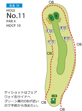 松島チサンカントリークラブ 松島・仙台コース 松島 IN11番ホール コース図