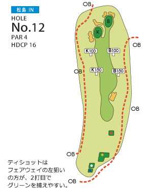 松島チサンカントリークラブ 松島・仙台コース 松島 IN12番ホール コース図