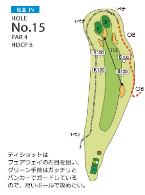松島チサンカントリークラブ 松島・仙台コース 松島 IN15番ホール コース図