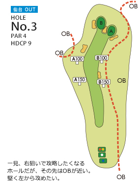 松島チサンカントリークラブ 松島・仙台コース 仙台 OUT3番ホール コース図