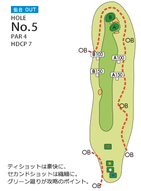 松島チサンカントリークラブ 松島・仙台コース 仙台 OUT5番ホール コース図