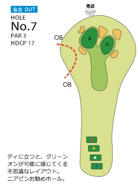 松島チサンカントリークラブ 松島・仙台コース 仙台 OUT7番ホール コース図
