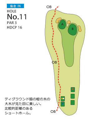 松島チサンカントリークラブ 松島・仙台コース 仙台 IN11番ホール コース図