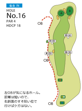松島チサンカントリークラブ 松島・仙台コース 仙台 IN16番ホール コース図