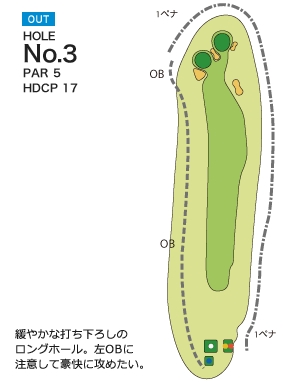 松島チサンカントリークラブ 大郷コース OUT3番ホール コース図