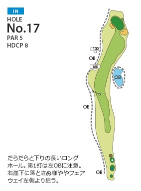 福岡国際カントリークラブ 七又IN17番ホール コース図