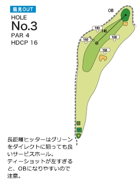 別府ゴルフ倶楽部 鶴見OUT3番ホール コース図