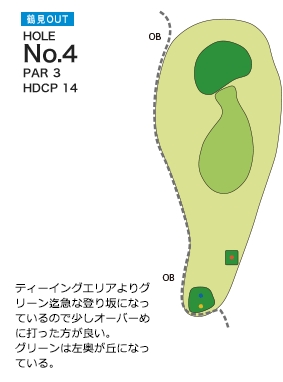 別府ゴルフ倶楽部 鶴見OUT4番ホール コース図