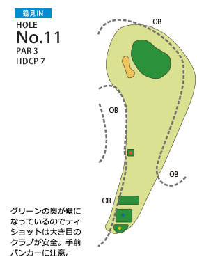 別府ゴルフ倶楽部 鶴見IN11番ホール コース図