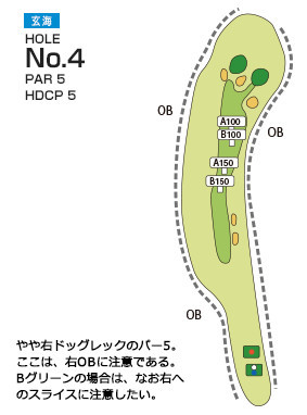 チサンカントリークラブ遠賀 玄海コース4番ホール コース図
