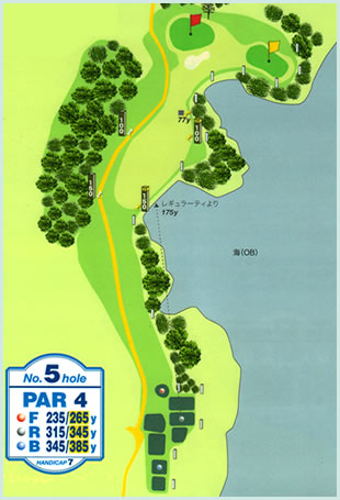オーシャンパレスゴルフクラブ OUT5番ホール コース図