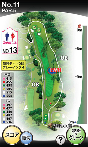 中須ゴルフ倶楽部 IN11番ホール コース図